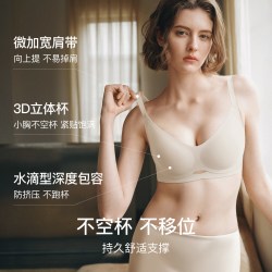 Ubras 镂空环抱无痕文胸 UR1231041