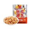 酒鬼花生 独立小包装 花生米