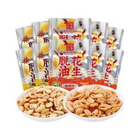 酒鬼花生 酒鬼脱油五香花生米15gx10坚果炒货零食礼包小吃下酒菜