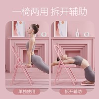 特泽瓦 TEZEWA 特泽瓦 YJY 瑜伽椅加粗专业折叠凳子多功能辅助工具用品