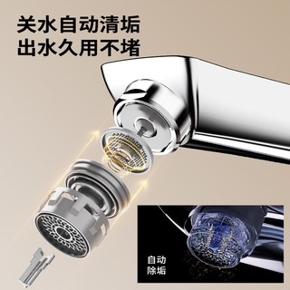  JOMOO/九牧 冷热两用 洗脸盆水龙头