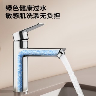  JOMOO/九牧 冷热两用 洗脸盆水龙头
