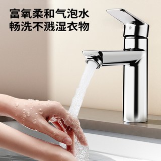  JOMOO/九牧 冷热两用 洗脸盆水龙头