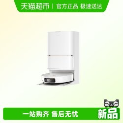 追觅 S50Pro扫地机器人扫拖地一体100℃热水洗6cm越障