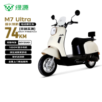 京东百亿补贴：绿源 M7 ultra 电动摩托车 60V20Ah