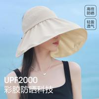 宏达 遮脸透气太阳帽防紫外线夏季遮阳帽女士空顶渔夫帽