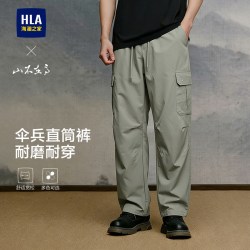 海澜之家 耐磨 男士休闲裤