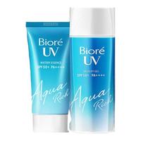 Bioré/碧柔 物理防晒 防晒霜 0.02g