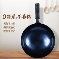谭铁匠 大师镜面烤蓝锅 炒锅 30cm