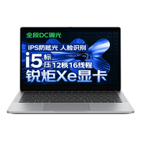  Lenovo/联想 P14H 高性能 笔记本电脑  15.6“13代酷睿i7丨生产力16+512G 集成显卡 1920*1080 i7-13620H 60Hz 16GB