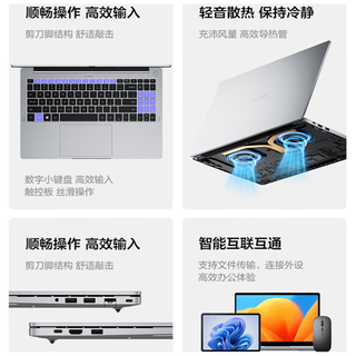  Lenovo/联想 P14H 高性能 笔记本电脑  15.6“锐龙7000系列丨高性能16+1T 1920*1080 AMD核显 R5 7430U 60Hz 16GB