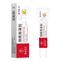  素秀臣氏 保湿润肤 烟酰胺凝胶