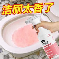 山明 强力除臭除尿垢 洁厕液+喷头 2瓶装+1喷头
