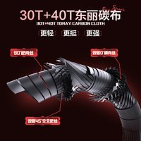  HUA/化氏 高碳 鲢鳙大物竿