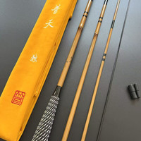 Niye/耐也 超轻超硬超细 并继竿
