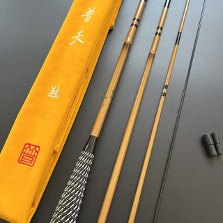  Niye/耐也 超轻超硬超细 并继竿