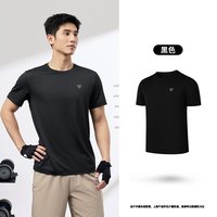 乔丹 男士冰感速干短袖T恤 颜色任选