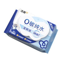 洁柔 湿厕纸0敏纯水80抽湿巾纸湿厕亲肤清爽速干加大加厚配卷纸