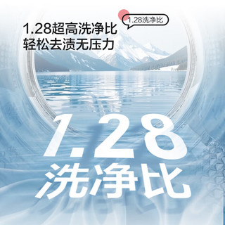 Leader 统帅 悦己系列 XQGL120-HL732EH 洗烘一体机 12kg