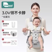 百亿补贴：柯斯德尼 腰凳婴儿背带轻便四季二合一小月龄宝宝外出抱娃神器多功能抱抱托