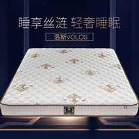 Sealy/丝涟 护脊 床垫+床架套装
