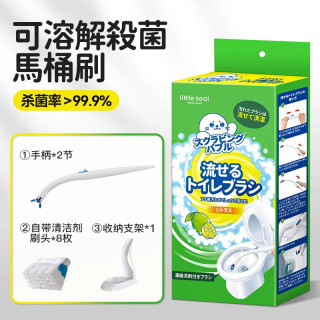  Little seal 可溶解 马桶刷 日本杀菌马桶刷套装+8枚替换刷头