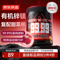 京东京造 有机锌镁肌酸 300g 罐装+贴标