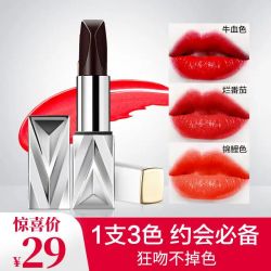 1支抵三支！超美约会神器 狂吻不掉色 七夕礼物显白