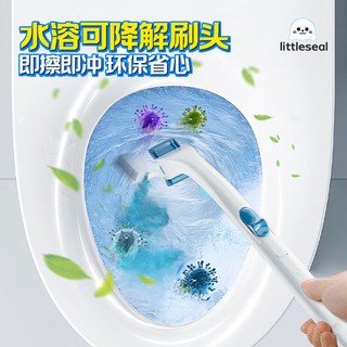  Little seal 可溶解 马桶刷 日本杀菌马桶刷套装+8枚替换刷头