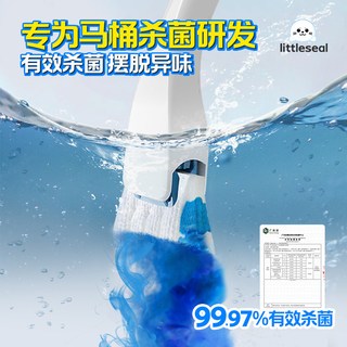  Little seal 可溶解 马桶刷 日本杀菌马桶刷套装+8枚替换刷头