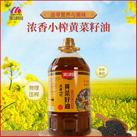 美津园 浓香小榨黄菜籽油 5L/9斤2两