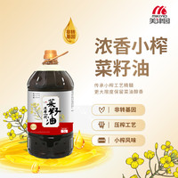 美津园 浓香小榨菜籽油 5L/9.2斤