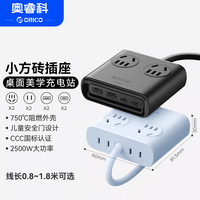  ORICO/奥睿科 氮化镓快充排插