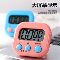 ihave 闹钟学生定时器大屏幕家用学习管理器倒计时器记时器提醒器时钟