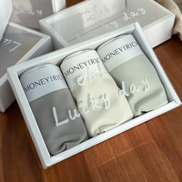 品彩 舒适无痕10A抑菌男士奶皮内裤男款平角四角裤男生运动礼盒装