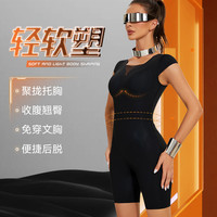 北极绒 经典小飞袖塑身衣连体塑形美体束腰收腹提臀裤产后收腹神器