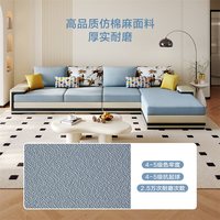 QuanU/全友 可拆洗 沙发