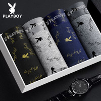 PLAYBOY 棉质运动内裤个性大码男士舒适贴身四季透气平角