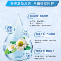  六神 清新 沐浴露