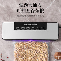 移动端、京东百亿补贴：BAIJIE 真空机封口机家用全自动食品真空机商用大吸力不挑袋干湿两用抽真空包装一体机塑封机密封机压缩机