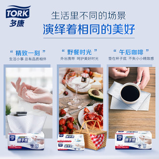  TORK/多康 擦手纸