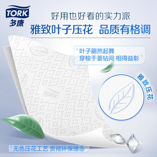  TORK/多康 擦手纸