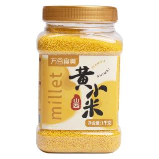 万谷食美 五谷杂粮 黄小米