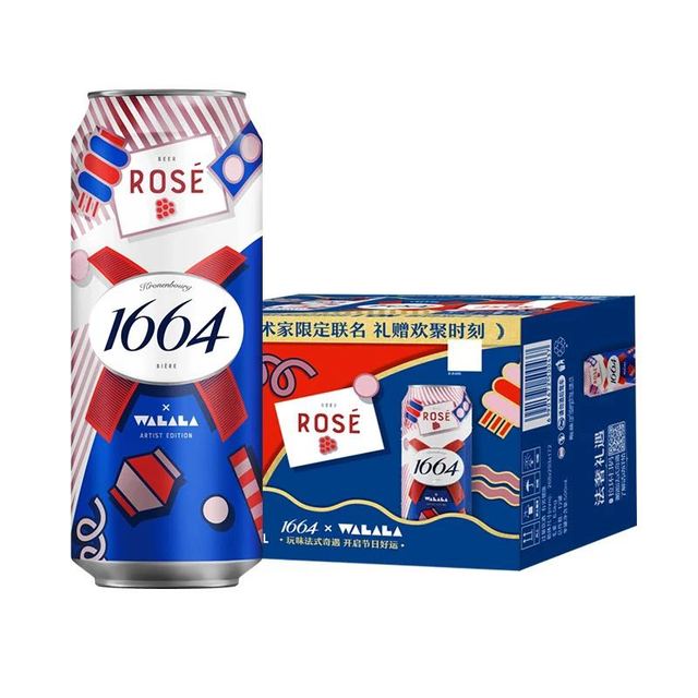 淘金币可用、今日必买：1664凯旋 桃红啤酒 500ml*12罐