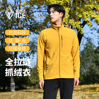 黑冰 户外薄款保暖全拉链立领开衫抓绒衣男款1102