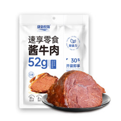 康新牧场 开袋即食牛肉 52g*8袋
