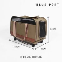 Blue Port BluePort宠物拉杆箱猫包中小型犬大容量手推车外出便捷可折叠狗包