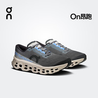 On 缓震 男士跑鞋 Rock/Silver 石灰/银 44