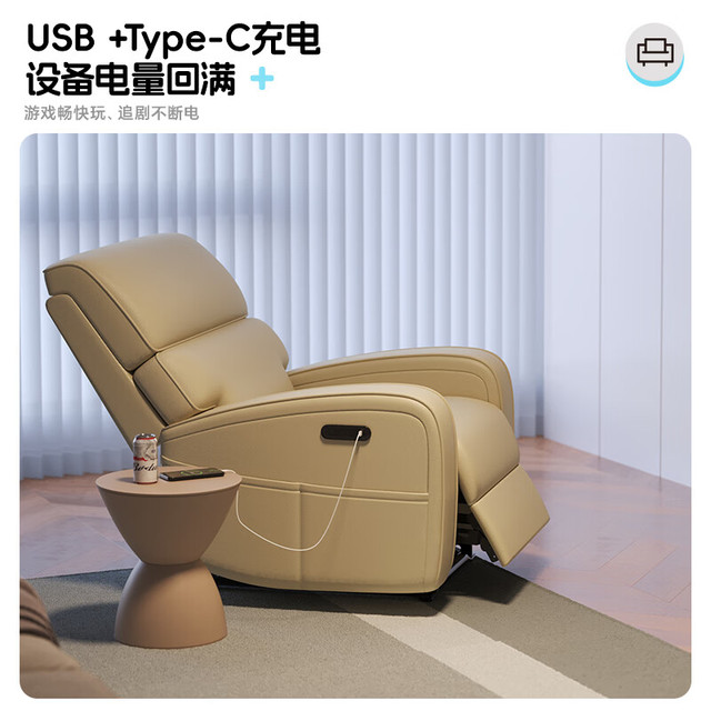 乐歌 270°旋转 电动躺椅