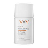  妍依净 控油祛痘 果酸精华液